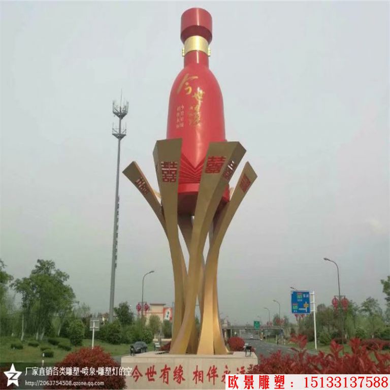 酒瓶雕塑,不锈钢仿真酒瓶雕塑