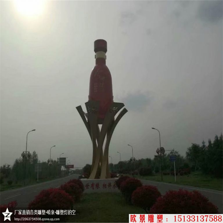 酒瓶雕塑,不锈钢仿真酒瓶雕塑1